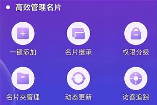 华体会安卓手机安装截图2